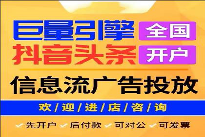 不同行业如何巧妙运用360信息流广告的案例分析